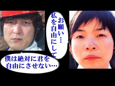 山田花子 福島正紀夫婦が遂に離婚 夫婦間で取り決められた約束事が まるで夜のお店 いいね速報